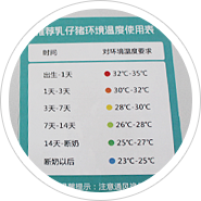 河南艾特贝畜牧机械有限公司